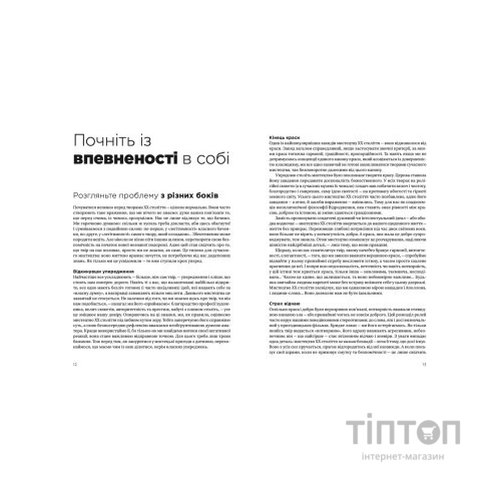 Книга Як розмовляти з дітьми про мистецтво ХХ століття - Франсуаза Барб-Ґалль Видавництво Старого Лева (9789664482483)