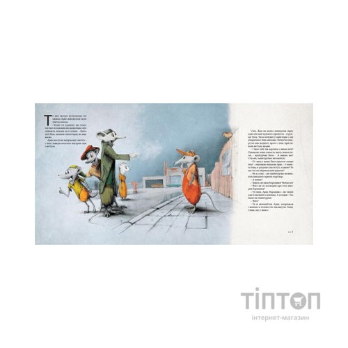 Книга Як змайструвати автомобіль - Мартін Содомка Видавництво Старого Лева (9786176791195)