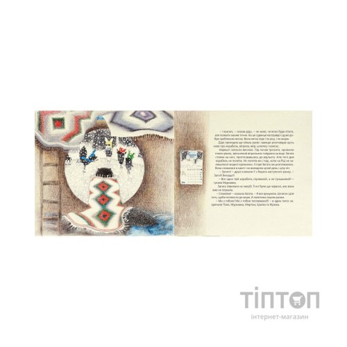 Книга Як зрозуміти козу - Тарас Прохасько, Мар'яна Прохасько Видавництво Старого Лева (9786176791652)