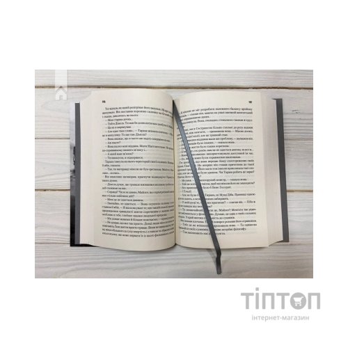 Книга Єретики Дюни - Френк Герберт КСД (9786171519381)
