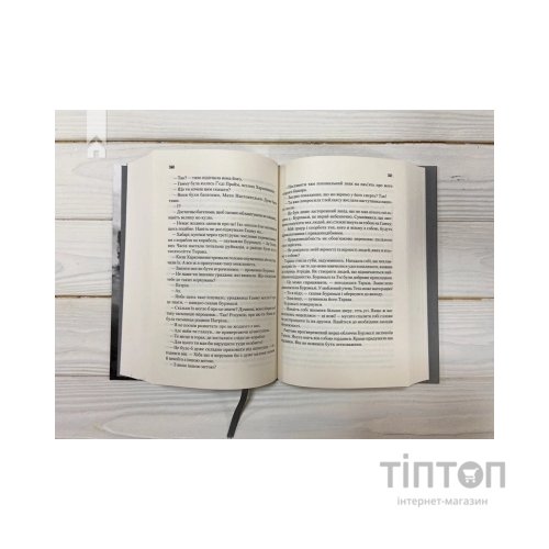 Книга Єретики Дюни - Френк Герберт КСД (9786171519381)