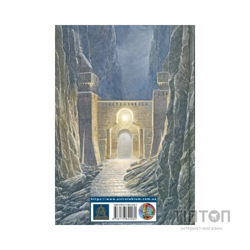Книга Загибель Ґондоліна - Джон Р. Р. Толкін Астролябія (9786176642282)
