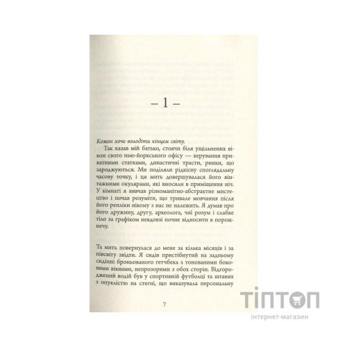 Книга Зеро К - Дон Делілло Фабула (9786170933065)