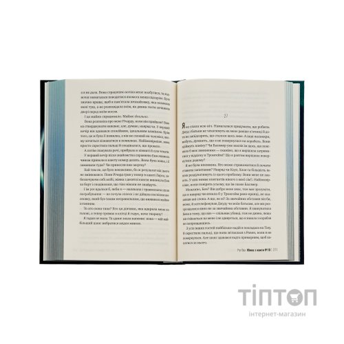 Книга Жінка з каюти №10 (без зрізу) - Рут Веа Видавництво РМ (9786178691431)