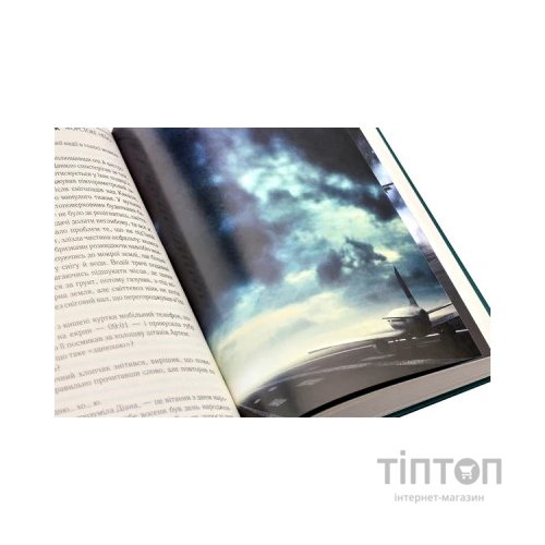 Книга Жорстоке небо - Макс Кідрук КСД (9786171247390)