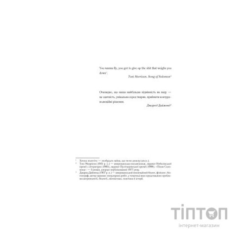 Книга Жорстоке небо - Макс Кідрук КСД (9786171247390)