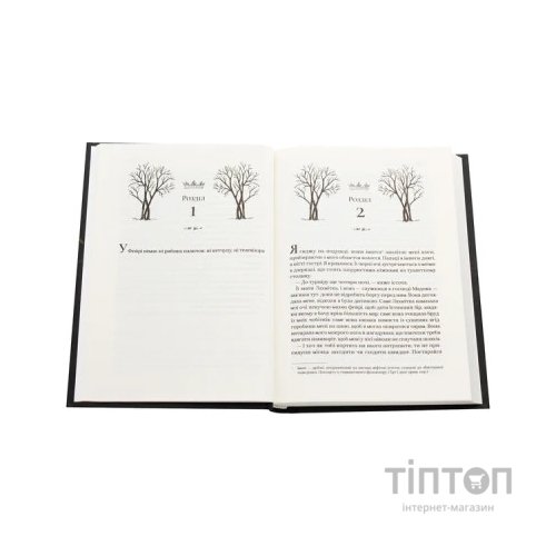 Книга Жорстокий принц - Голлі Блек Vivat (9789669820631)