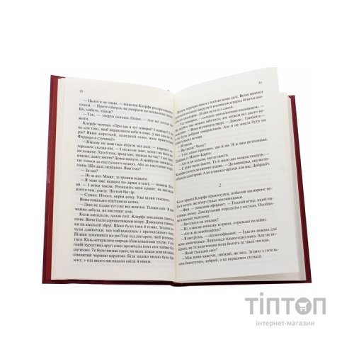 Книга Життя у позику - Еріх Марія Ремарк КСД (9786171286429)