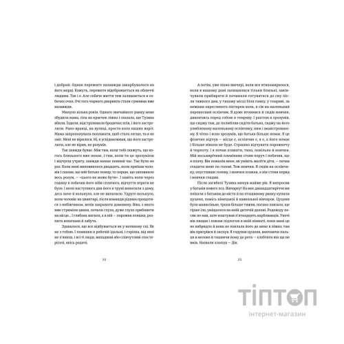 Книга Жизня - Олег Сєнцов Видавництво Старого Лева (9786176796695)