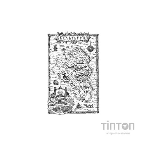 Книга Змія і голуб. Книга 2. Кров і мед - Шелбі Мег'юрін Видавництво РМ (9786178373177)