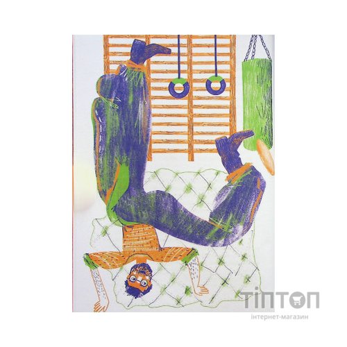 Книга Знак потраплянців - Ірен Роздобудько Vivat (9789669828446)