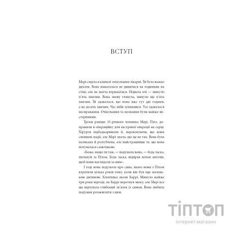 Книга Знаки. Таємна мова Всесвіту - Лора Лінн Джексон BookChef (9786175484883)