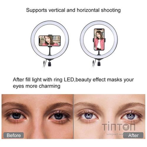 Набір блогера Puluz Ring USB LED lamp 10"+ tripod 1.1m (PKT3035)