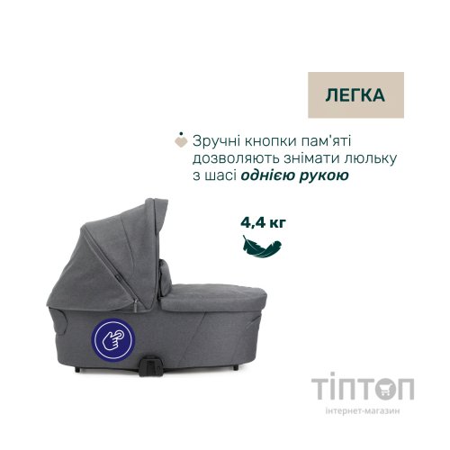 Коляска Chicco 2 в 1 Bellagio 2 Сіра (2900990903245) (87183.45.01)