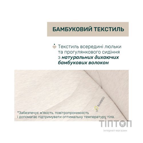 Коляска Chicco 2 в 1 Bellagio 2 Сіра (2900990903245) (87183.45.01)
