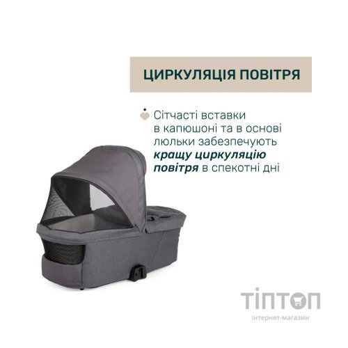 Коляска Chicco 2 в 1 Bellagio 2 Сіра (2900990903245) (87183.45.01)