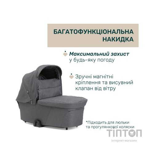 Коляска Chicco 2 в 1 Bellagio 2 Сіра (2900990903245) (87183.45.01)