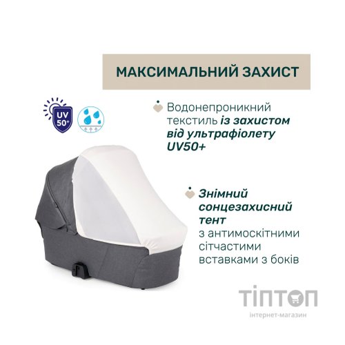 Коляска Chicco 2 в 1 Bellagio 2 Сіра (2900990903245) (87183.45.01)