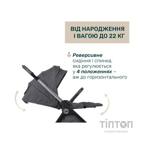 Коляска Chicco 2 в 1 Bellagio 2 Сіра (2900990903245) (87183.45.01)