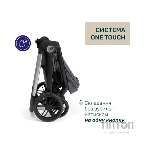 Коляска Chicco 2 в 1 Bellagio 2 Сіра (2900990903245) (87183.45.01)
