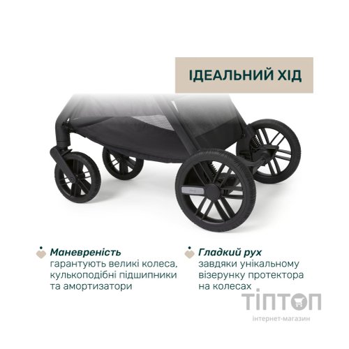 Коляска Chicco 2 в 1 Bellagio 2 Сіра (2900990903245) (87183.45.01)