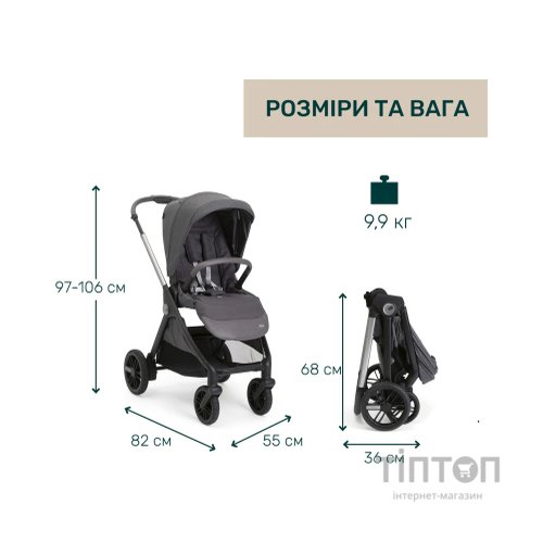 Коляска Chicco 2 в 1 Bellagio 2 Сіра (2900990903245) (87183.45.01)