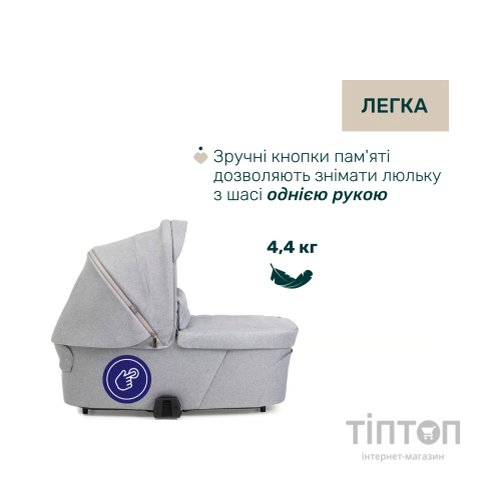 Коляска Chicco 2 в 1 Bellagio 2 Світло-сіра (2900990903252) (87183.40.01)