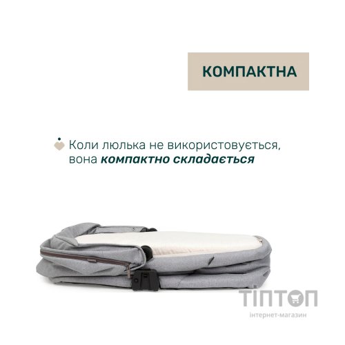 Коляска Chicco 2 в 1 Bellagio 2 Світло-сіра (2900990903252) (87183.40.01)