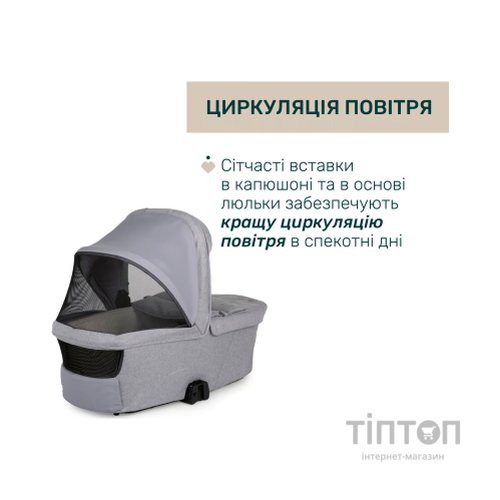 Коляска Chicco 2 в 1 Bellagio 2 Світло-сіра (2900990903252) (87183.40.01)