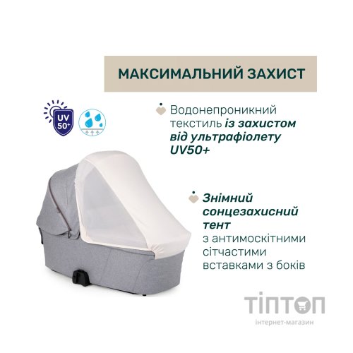 Коляска Chicco 2 в 1 Bellagio 2 Світло-сіра (2900990903252) (87183.40.01)
