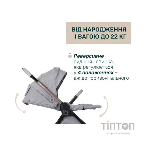 Коляска Chicco 2 в 1 Bellagio 2 Світло-сіра (2900990903252) (87183.40.01)