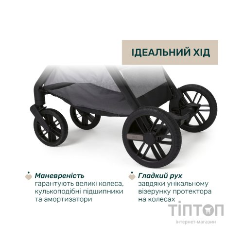 Коляска Chicco 2 в 1 Bellagio 2 Світло-сіра (2900990903252) (87183.40.01)