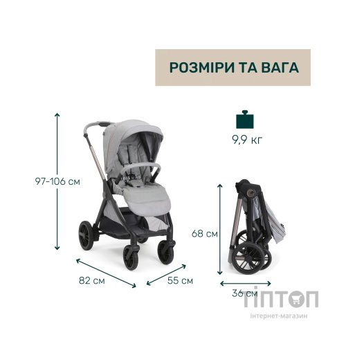 Коляска Chicco 2 в 1 Bellagio 2 Світло-сіра (2900990903252) (87183.40.01)