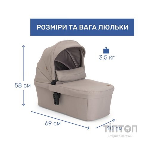 Коляска Chicco 2 в 1 Seety беж (87097.43.01)