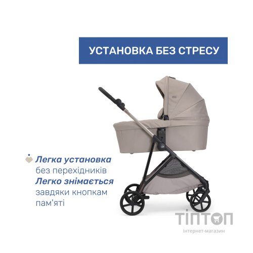 Коляска Chicco 2 в 1 Seety беж (87097.43.01)