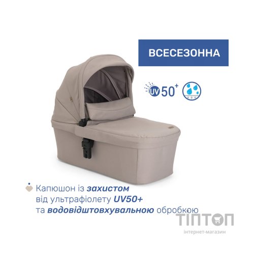 Коляска Chicco 2 в 1 Seety беж (87097.43.01)
