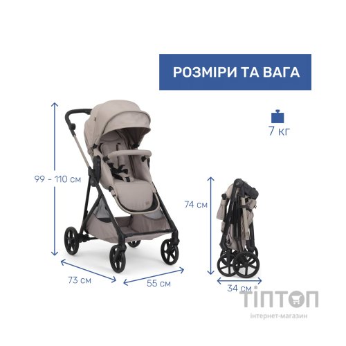 Коляска Chicco 2 в 1 Seety беж (87097.43.01)