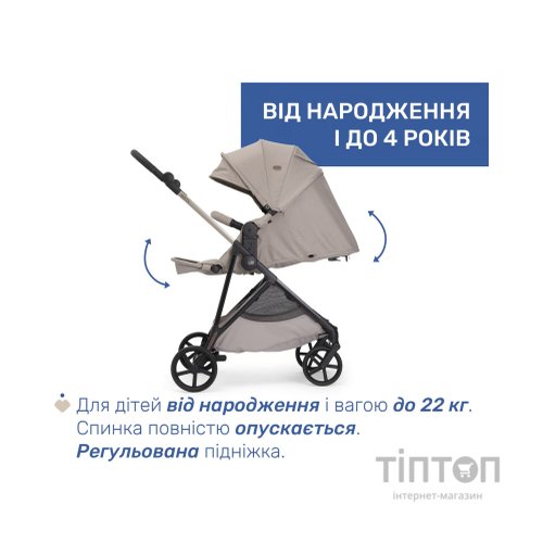 Коляска Chicco 2 в 1 Seety беж (87097.43.01)