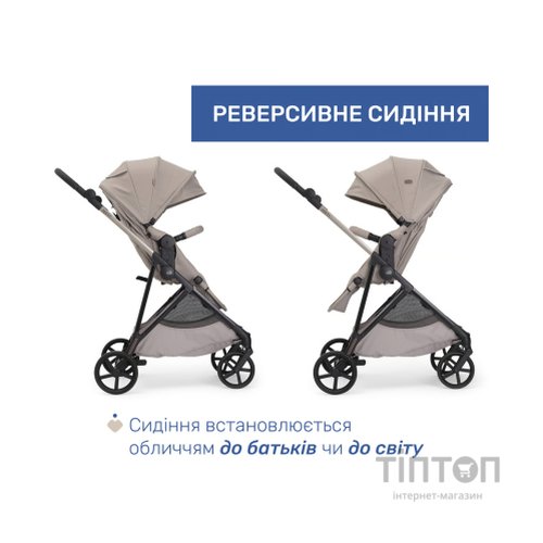 Коляска Chicco 2 в 1 Seety беж (87097.43.01)