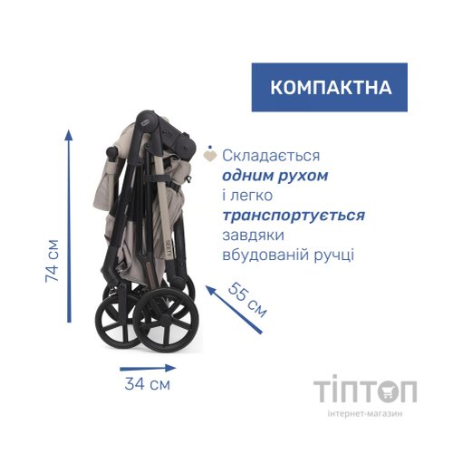 Коляска Chicco 2 в 1 Seety беж (87097.43.01)