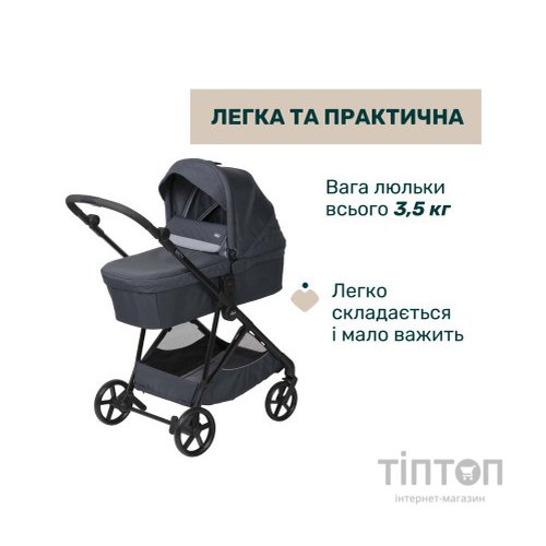 Коляска Chicco 2 в 1 Seety чорна (2900990869008) (87097.53.01)