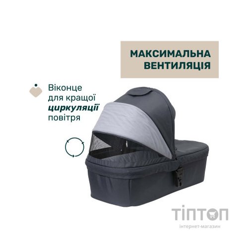 Коляска Chicco 2 в 1 Seety чорна (2900990869008) (87097.53.01)