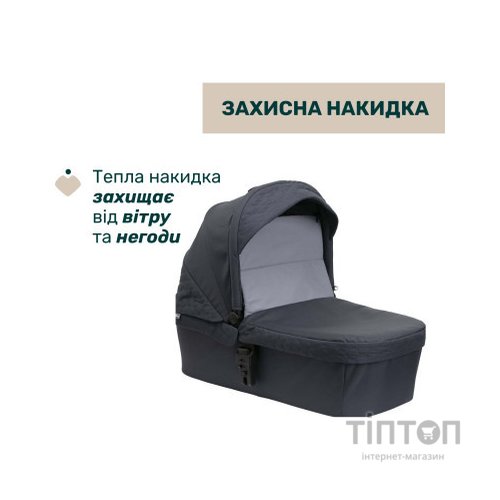 Коляска Chicco 2 в 1 Seety чорна (2900990869008) (87097.53.01)