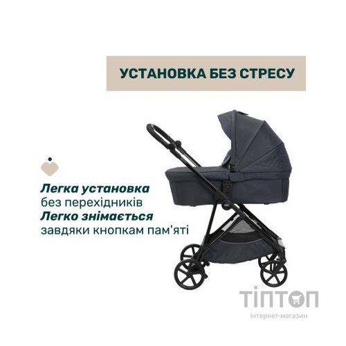 Коляска Chicco 2 в 1 Seety чорна (2900990869008) (87097.53.01)