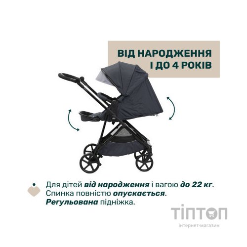 Коляска Chicco 2 в 1 Seety чорна (2900990869008) (87097.53.01)