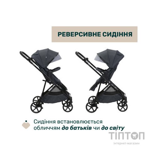 Коляска Chicco 2 в 1 Seety чорна (2900990869008) (87097.53.01)