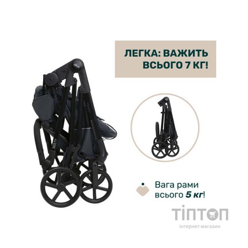 Коляска Chicco 2 в 1 Seety чорна (2900990869008) (87097.53.01)