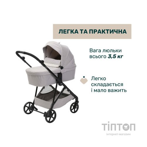 Коляска Chicco 2 в 1 Seety сіра (2900990870646) (87097.70.01)