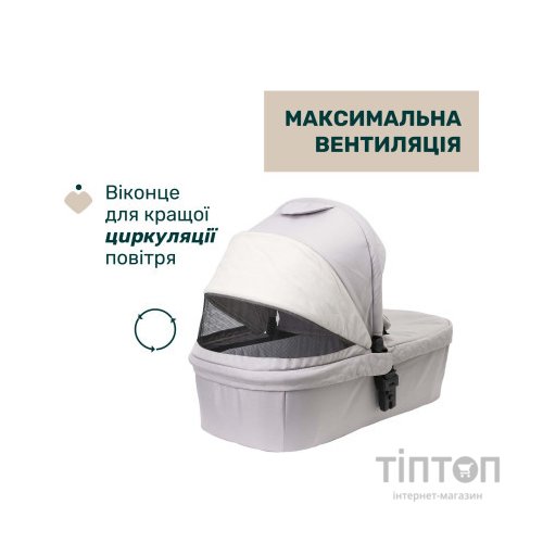 Коляска Chicco 2 в 1 Seety сіра (2900990870646) (87097.70.01)