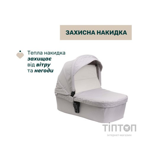 Коляска Chicco 2 в 1 Seety сіра (2900990870646) (87097.70.01)